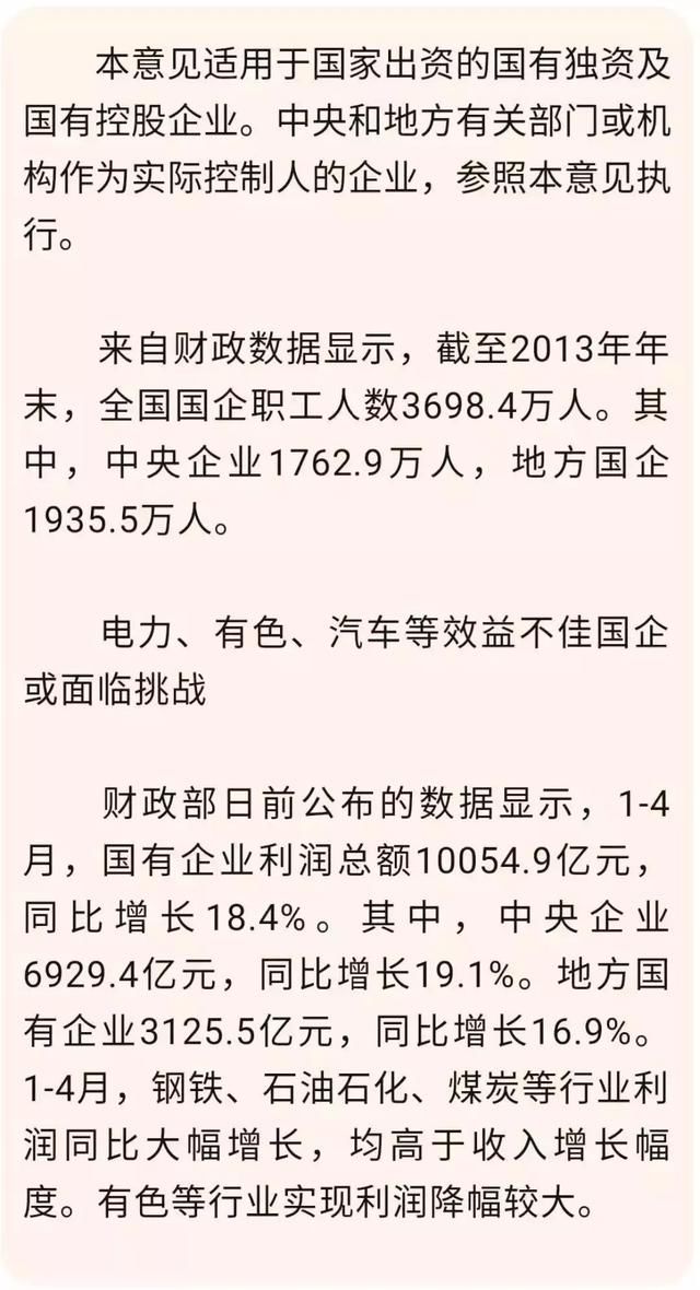 好消息！这些人要涨工资了，涉及全国三千多万人，快看看有你吗