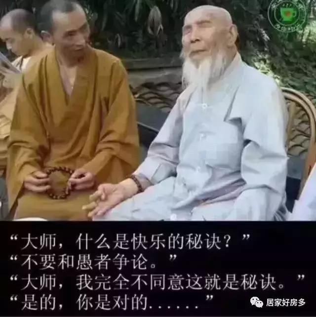 刚需购房到底应该什么时候出手？