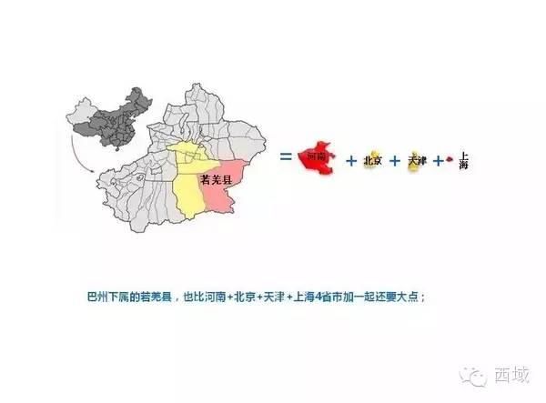 生活在新疆是什么感觉？