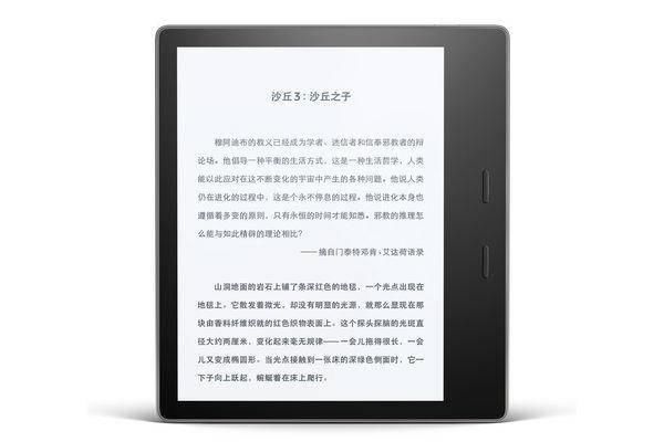 加量不加价,亚马逊发布新一代Kindle Oasis电子