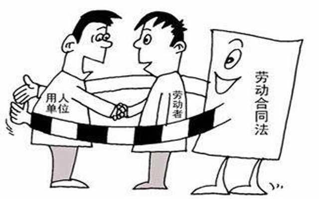 用人单位拖欠、克扣工资,劳动者如何维护自身