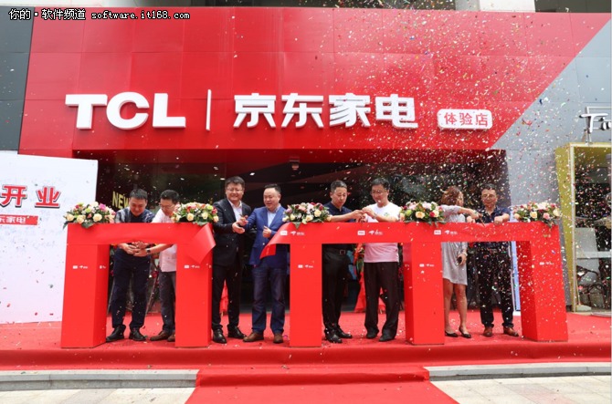 无界零售创新高,京东品牌店受一致好评_【快资