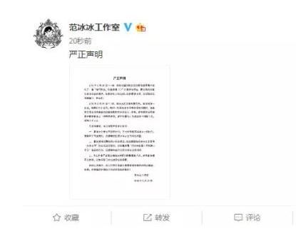 拍戏4天能赚6000万，炸开娱乐圈，范冰冰表示这锅我不背