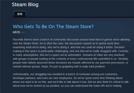 V社做出让步 所有游戏均可进入Steam商店