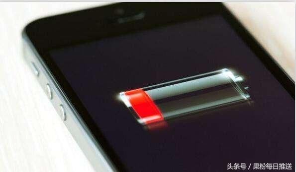 每日一技怎么查看iPhone电池容量、循环次数