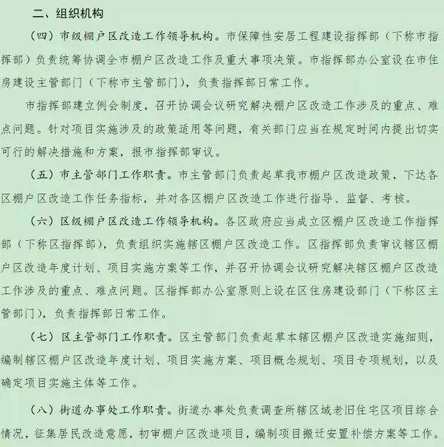 楼市风向标:深圳楼市再次放大招，很多人又哭又笑