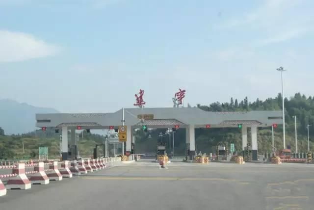 建宁县旅游局2018年春节假日旅游温馨提示