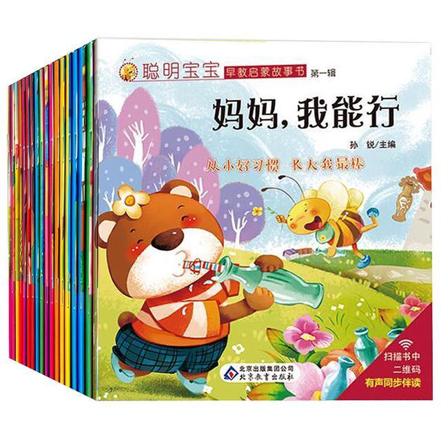 0-3岁早教,父母应该做什么?_【快资讯】