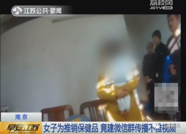 女群主建25个微信群，每天发不雅淫秽视频，就为了这件事