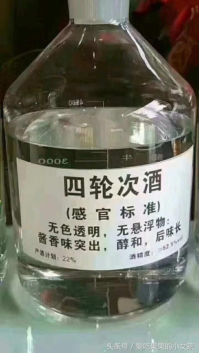 茅台虽好，但茅台镇村民从不喝，他们只喝这种“散酒”，谁见过？