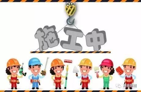 设大街、新兴大街东延拆迁正式启动…邢台城事