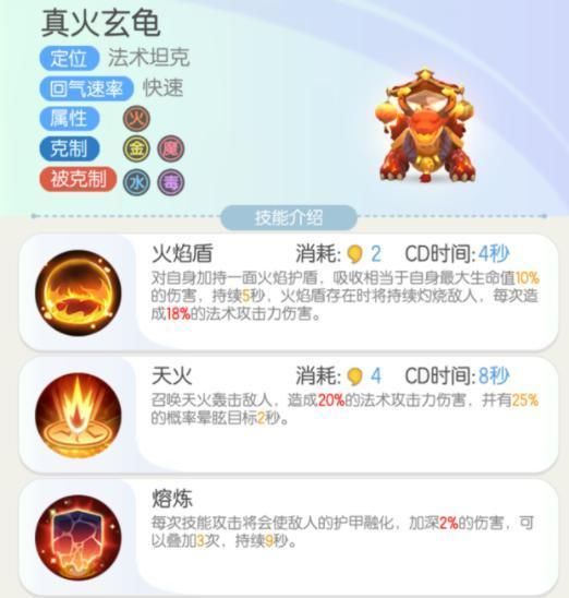 一起来捉妖:满资与1资有和区别?九成玩家答错