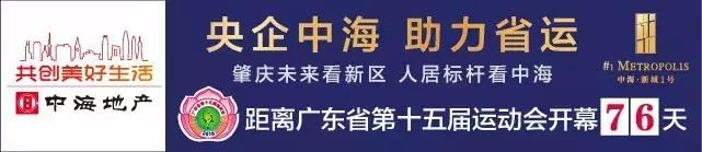 新规出台！你的电动车将不能上路！肇庆已有商家停止进货~