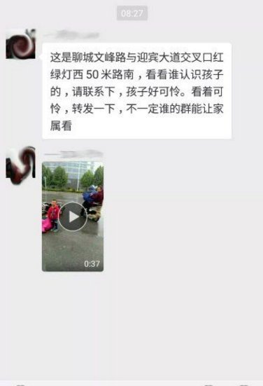 辟谣！济宁女子被撞身亡，小孩满脸是血，当街痛哭...