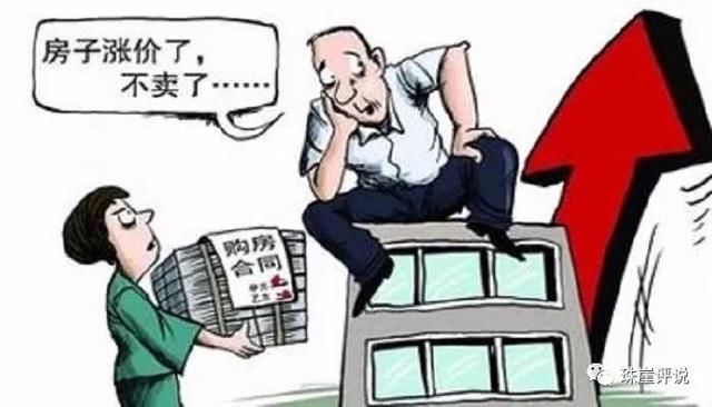 买不到海南的商品房，抢着买海南的商铺悠着点，搞不好一铺坑三代