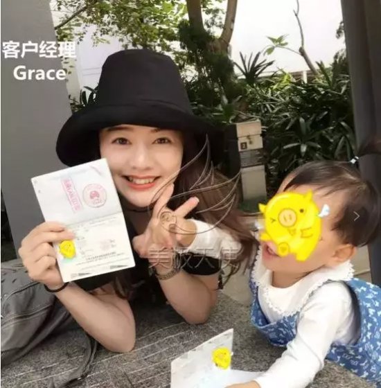 美极天使:赴美生子美宝的中国旅行证过期后,如