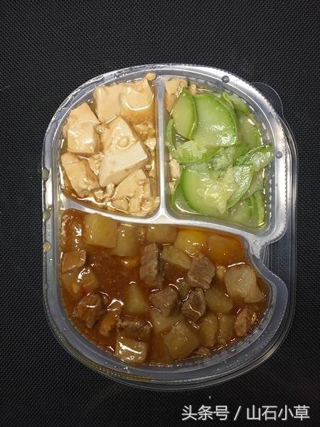 一盒外卖9.4元,米饭、土豆牛肉、豆腐、西葫芦