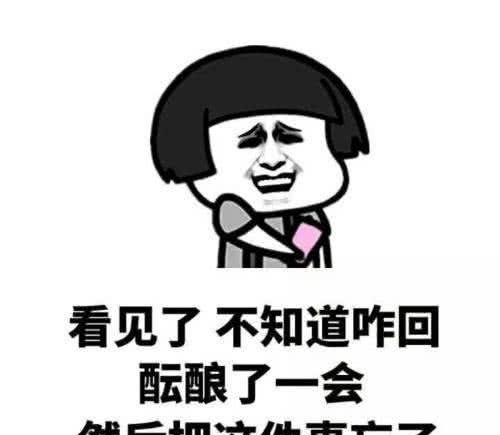 搞笑段子:你看你姐,都快30了还没人要,你才15你急什么? 澳门官方网站平台