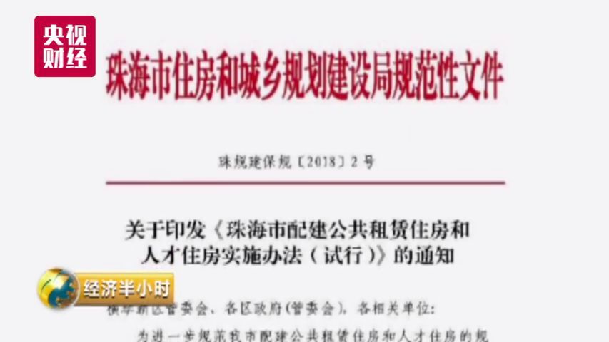 豪掷几十亿为员工建房子！网友表示受到一万点伤害：都是别人家的