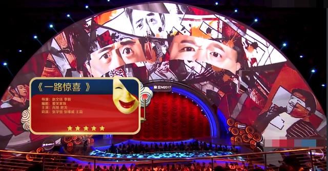 芒果今年春晚好随意!肖旭肥龙的小品早在《欢