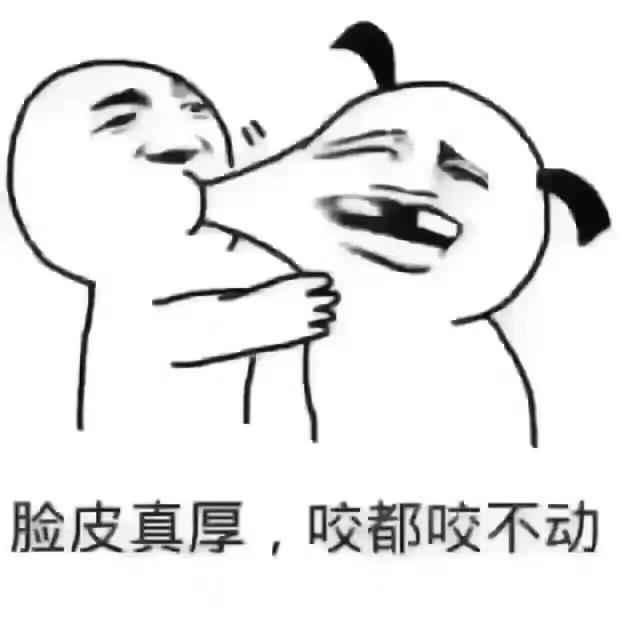 聊天斗图斗不赢人家?那你可能是缺了这么一些神图