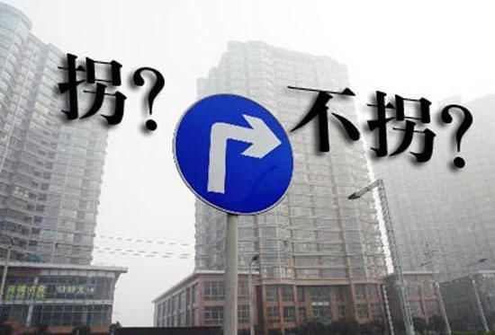 房价或真跌了，这12个城市别幻想大涨，你就看看有没有你家？