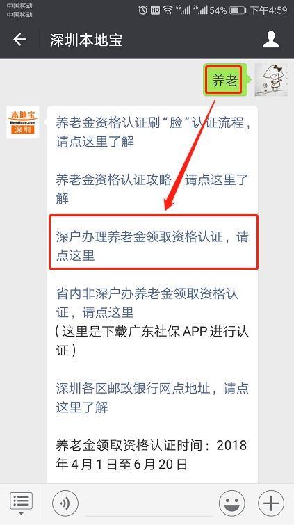 养老金又提高啦!快来算算你退休时能领多少钱!算完后记得提醒爸妈