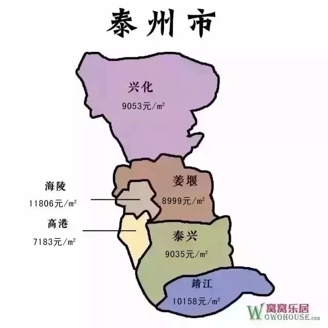 泰州7月各区房价地图 ▽ 南京7月二手房均价29226元/m 环比上月上涨0