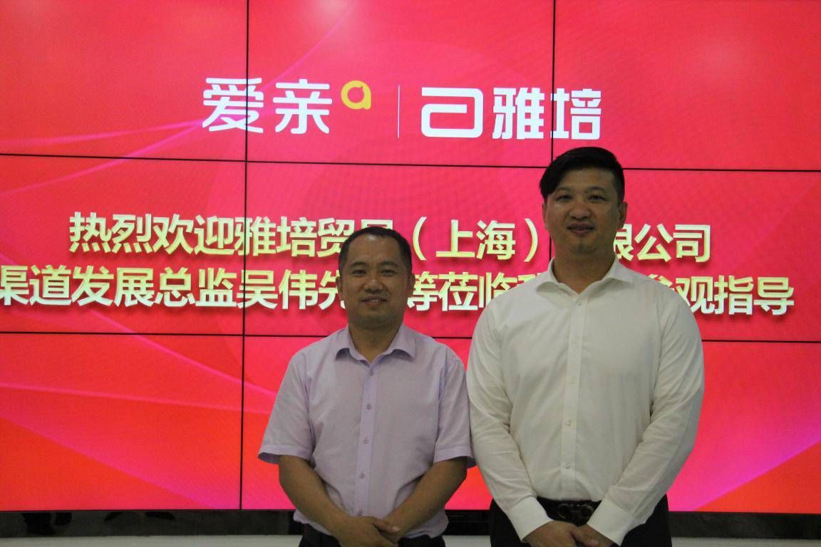 爱亲开店导师解读,母婴店加盟好还是单干好?_