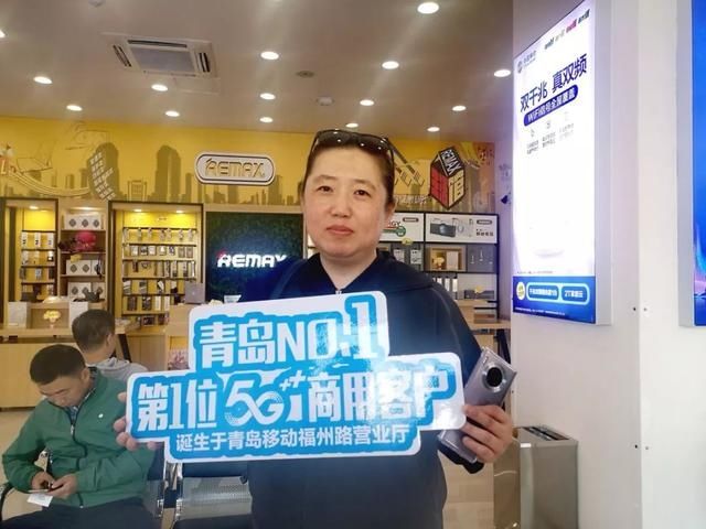 手机用的网络是