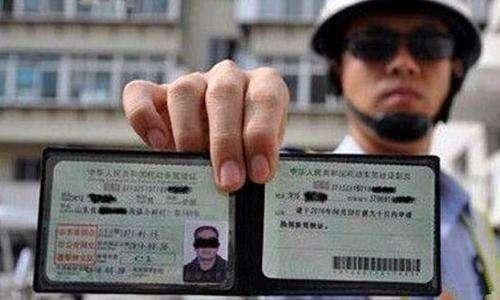 小心被注销!C1驾驶证使用的6个误区,你都了