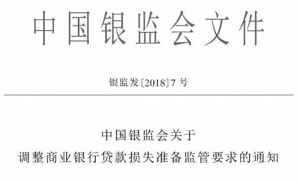 巨震!国家突然下了铁命令!银行或彻夜难眠!