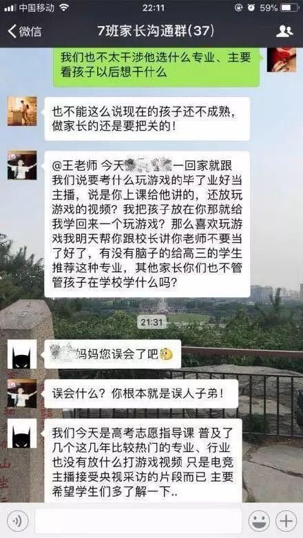 电竞即将成为热门专业?十道题测试你是不是这块料!