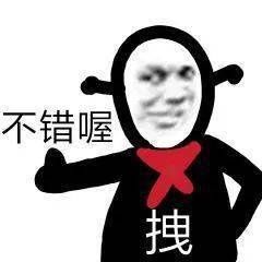 关于迎新直播的这条消息，你一定要知道！！！