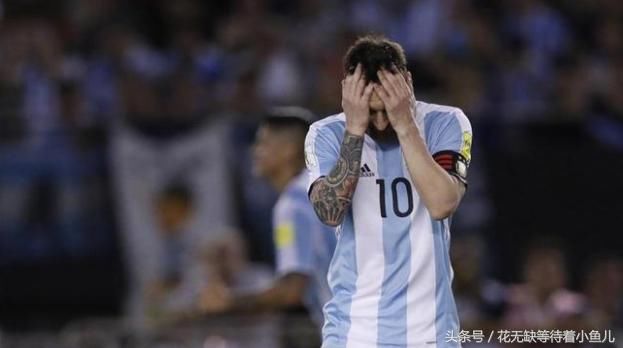 心疼梅西!是阿根廷欠梅西,还是梅西欠阿根廷一
