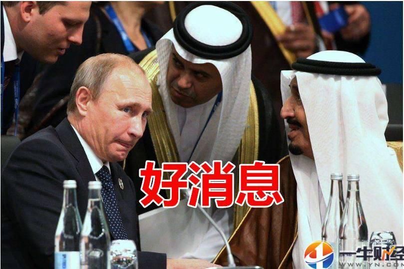 油价一举突破80美元，亚洲国家1年原油成本或高达10000亿美元?