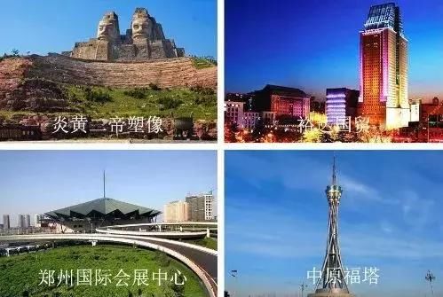 快收藏！2018最新“郑州大全”出炉！