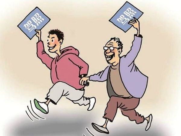 今日知晓|C1机动车驾驶证,你不知道的事