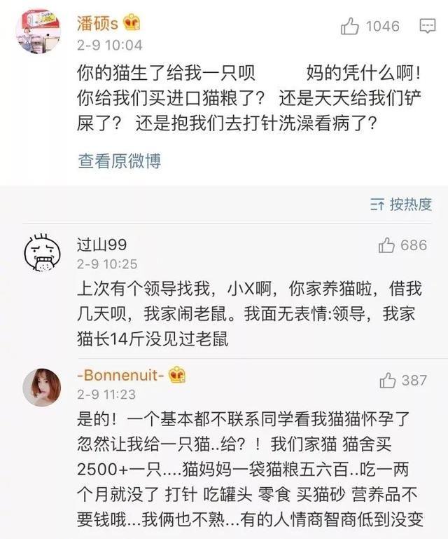 精品分享一些很多人都没有意识到的事情：帮你是情分不是义务！