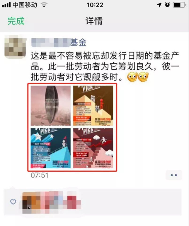 2小时超200亿!6大科创基金刷屏 配售比例冲击