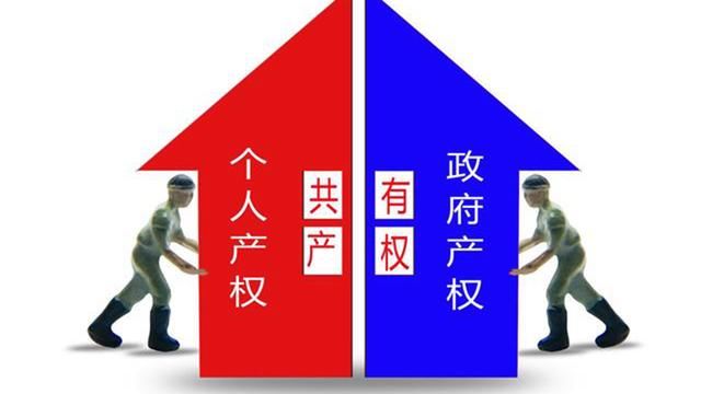 这6座城市已实行“共享住房”，或将彻底告别“房奴时代”