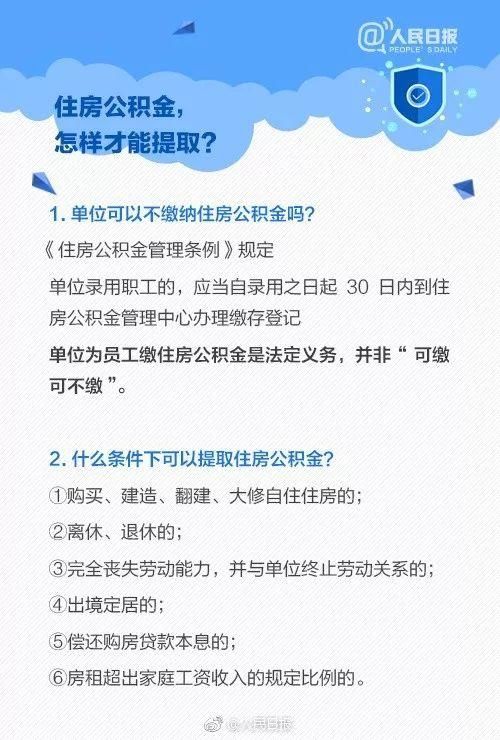 医保断缴3个月会清零吗？不知道这些就亏了！