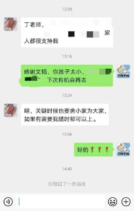 上海市第一批赴武汉