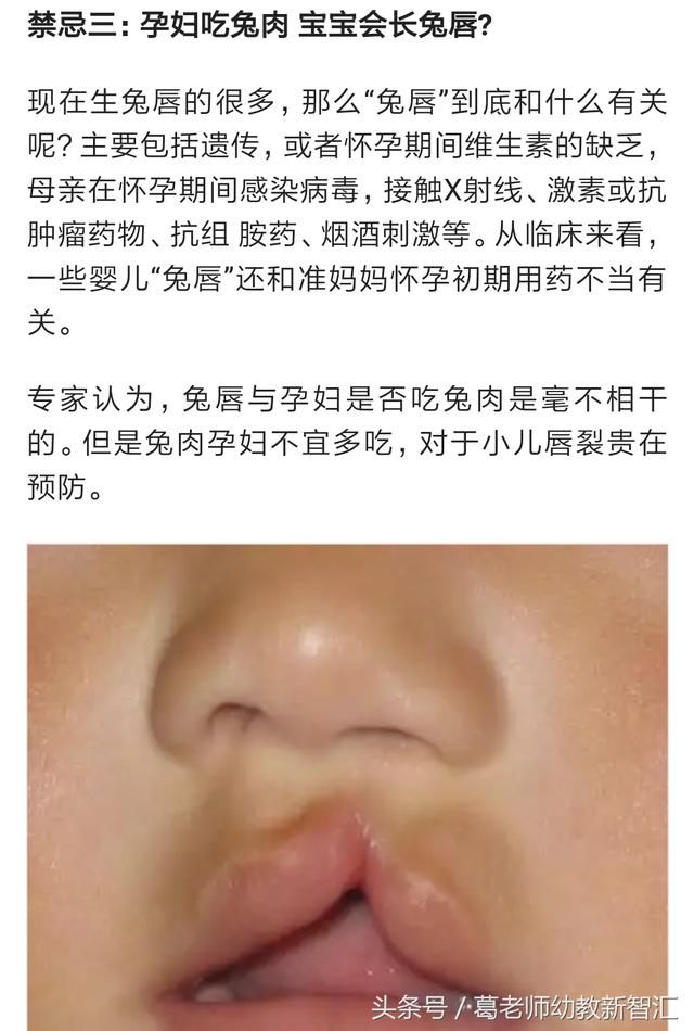 怀孕期间，你是否曾被这些谣言所忽悠过？