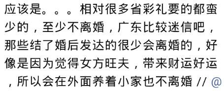 结婚前临时加彩礼是什么体验？网友：钱砸桌子上把女的绑回去的