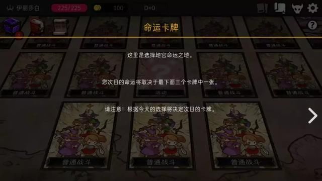 iOS付费榜TOP3、TapTap评分9.5，这款Roguelike手游好玩在哪？