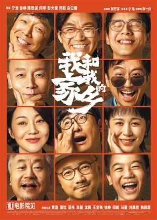 国庆档电影票房近40亿，观影人次数据提振市场信心