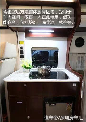 国产大通房车，自动档C1驾驶，开房车才是真正的自驾游！