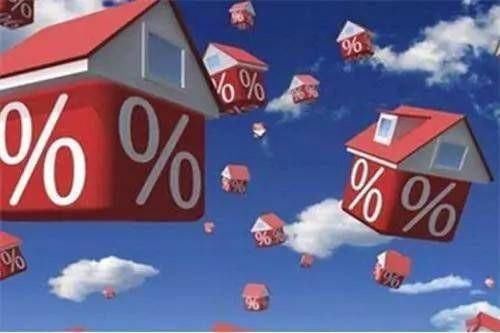 央行再放致命杀招,国内房价将普遍下跌30%,开发商挥泪大甩卖!