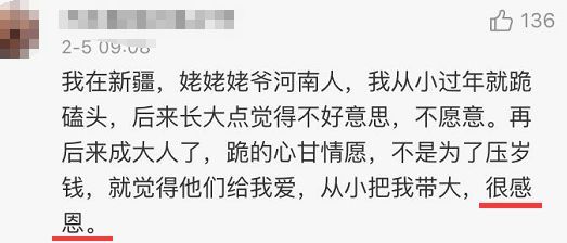 网友又吵起来!看到北方人收红包的姿势，南方人表示不理解!